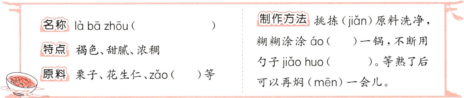 可以再焖mn一会儿