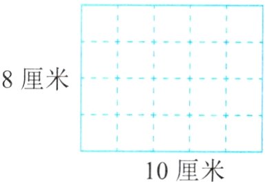 10厘米