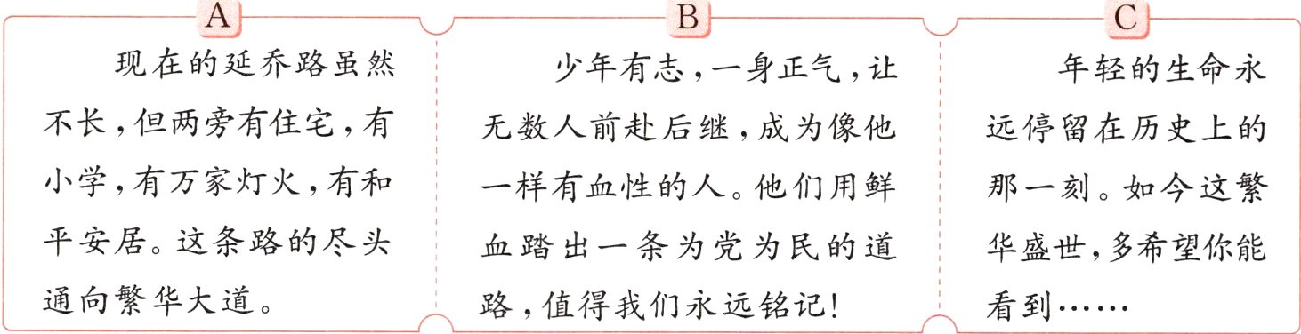 通向繁华大道路值得我们永远铭记看到