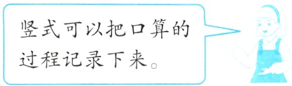 过程记录下来