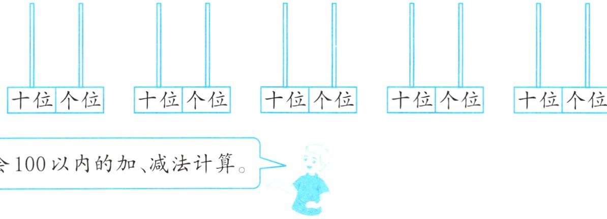 十位个位十位个位十位个位十位个位十位个位