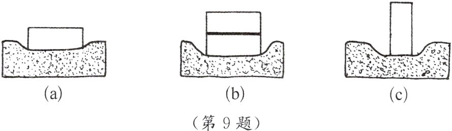 第9题