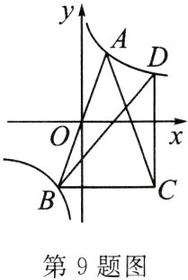 第9题图