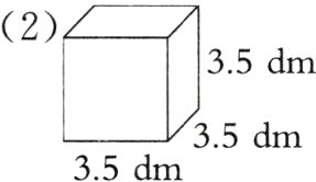 35dm