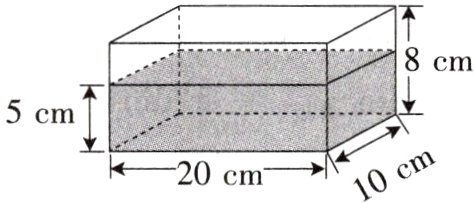 20cm0cm