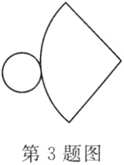 第3题图