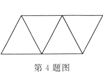 第4题图