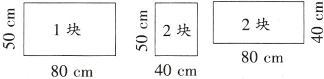 80cm40cm80cm