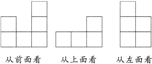 从前面看从上面看从左面看