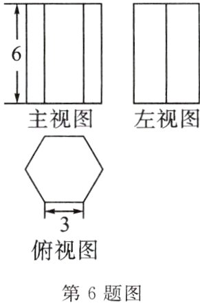 第6题图