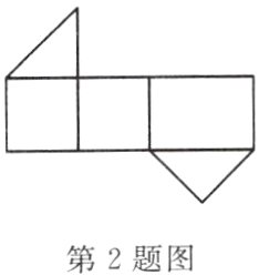 第2题图