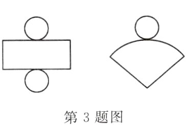 第3题图