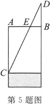 第5题图