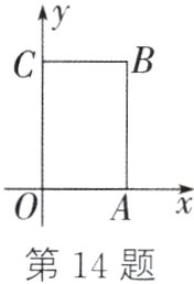 第14题