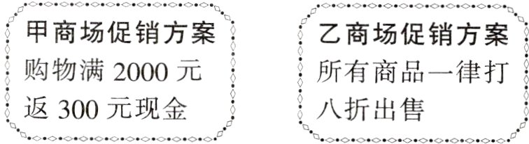 0返300元现金八折出售