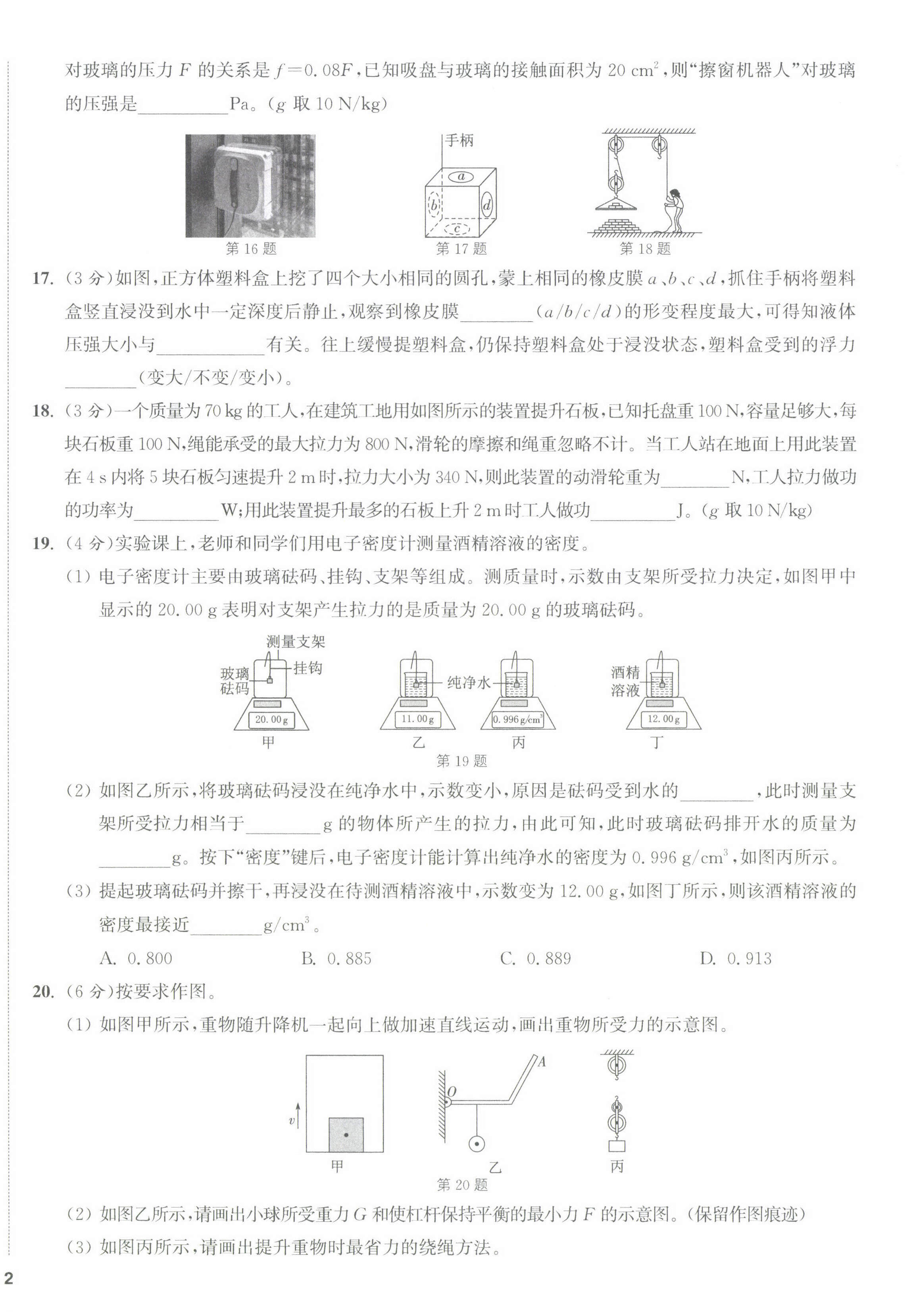 第4頁