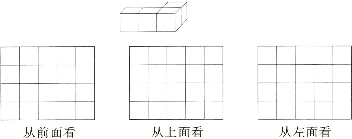 从左面看从上面看从前面看