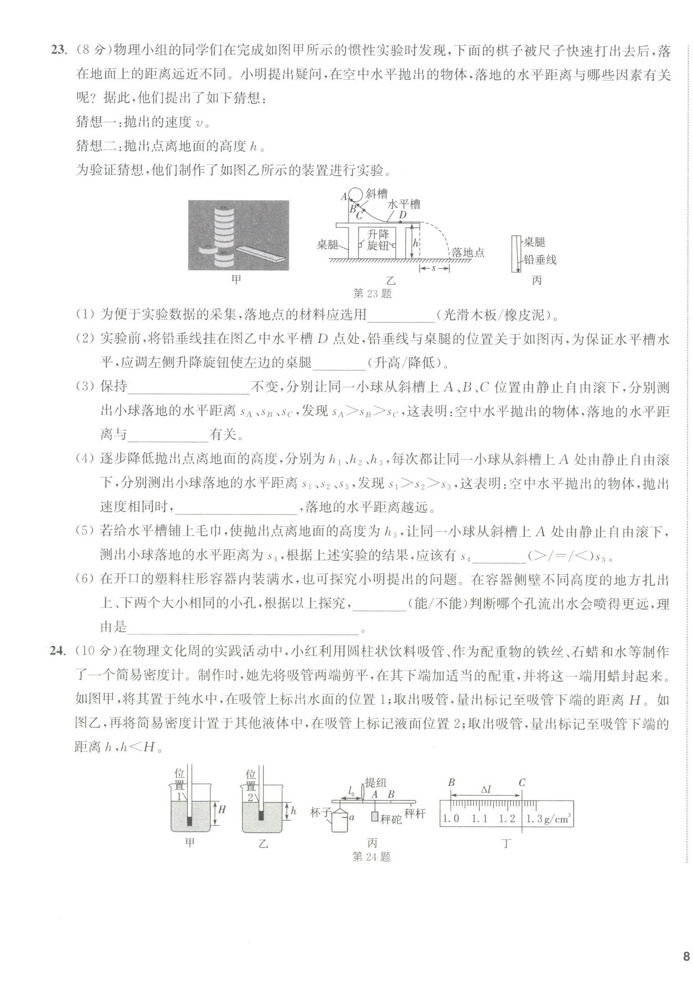 第15頁