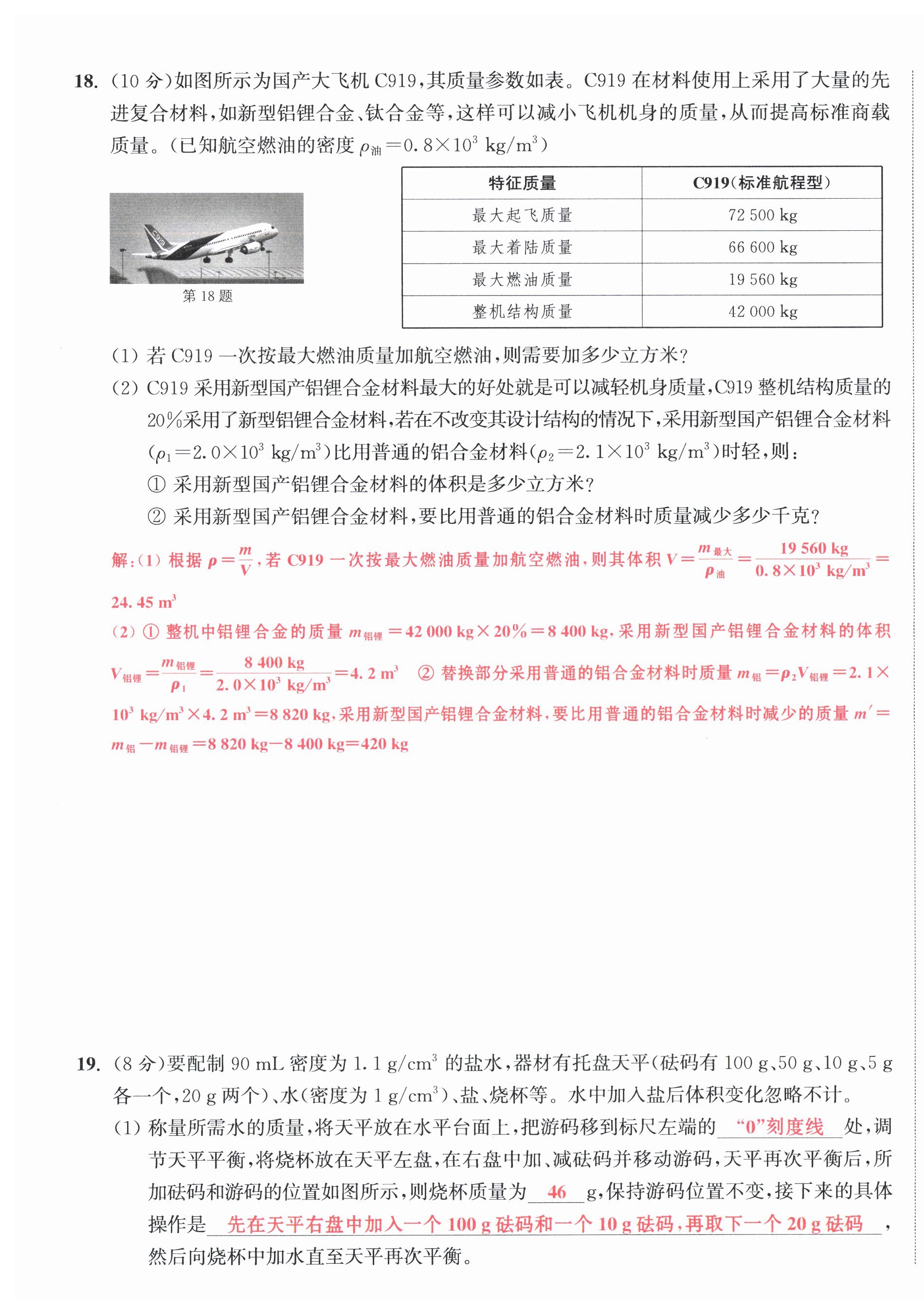 第4頁