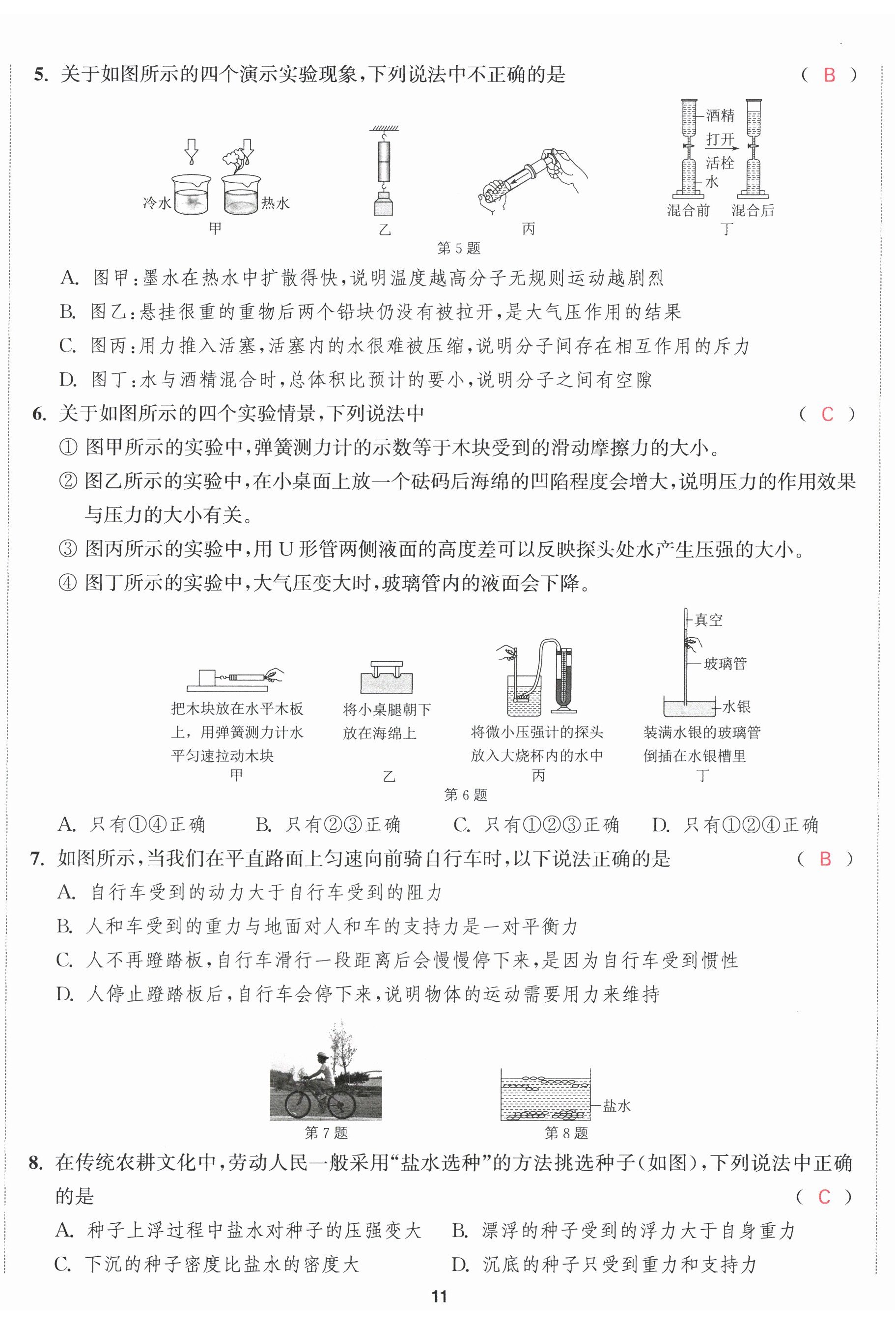 第32頁