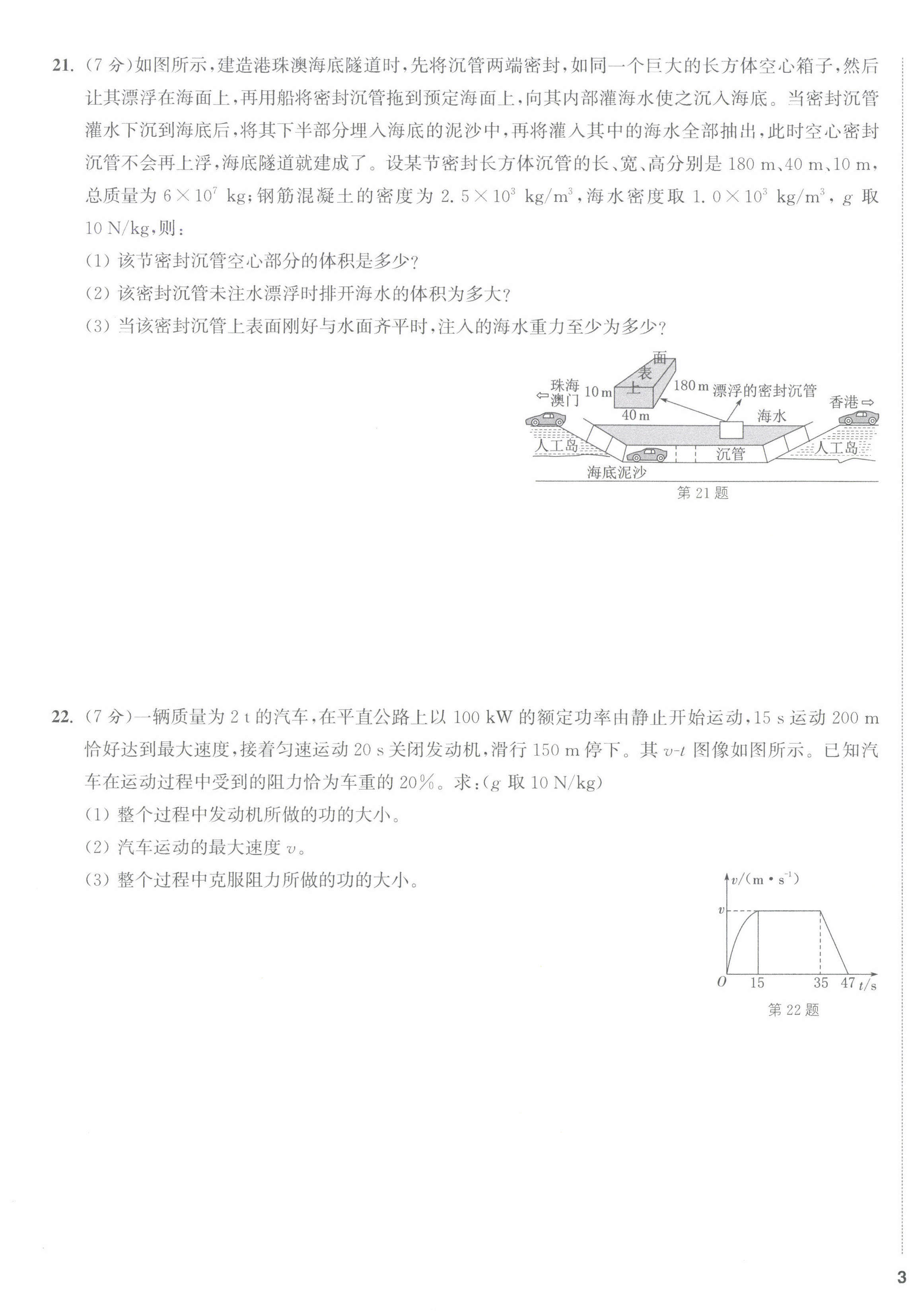 第5頁(yè)