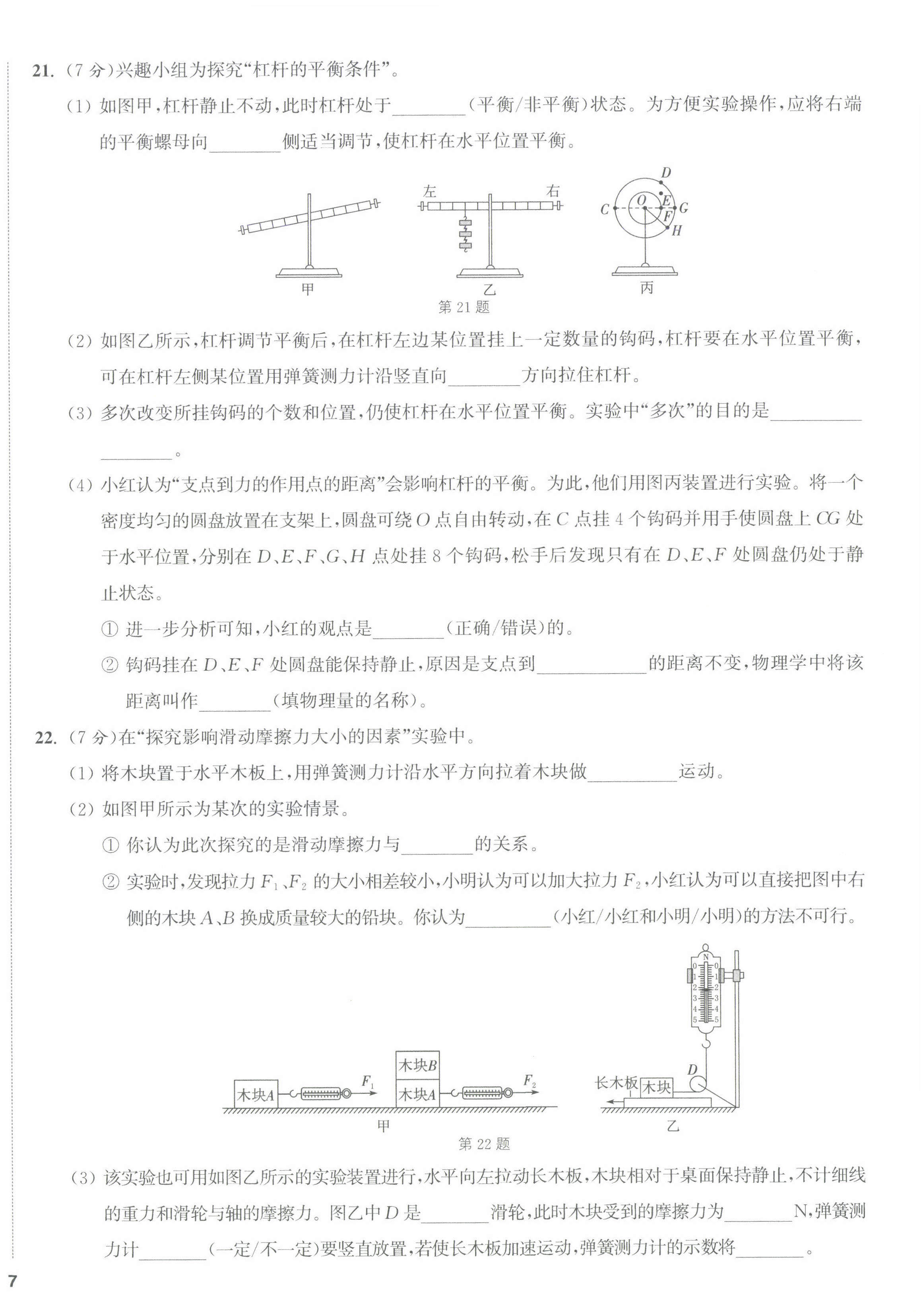 第14頁
