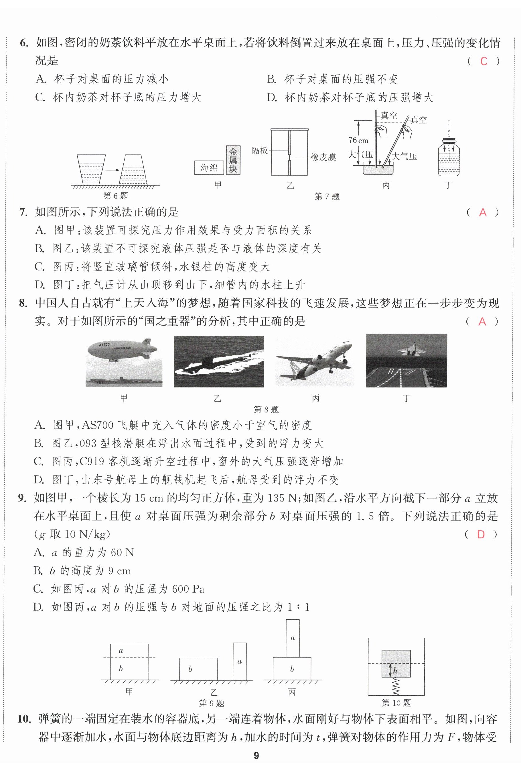第26頁