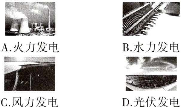 D光伏发电C风力发电