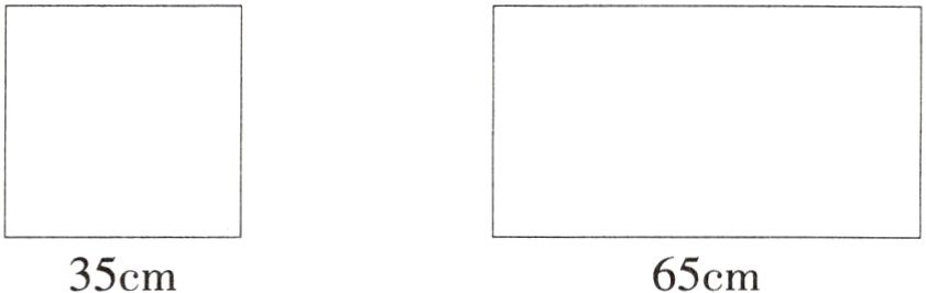 35cm65cm