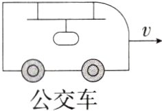 公交车