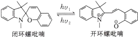 开环螺吡喃闭环螺吡喃