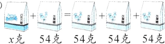 x克54克54克54克54克