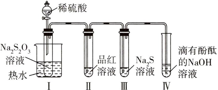 3溶液溶液溶液热水
