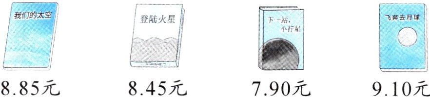 885元845元790元910元