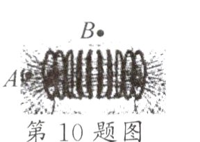 10题图