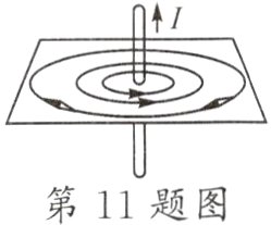 第11题图