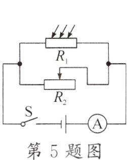 第5题图
