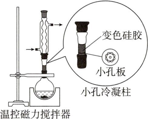 温控磁力搅拌器