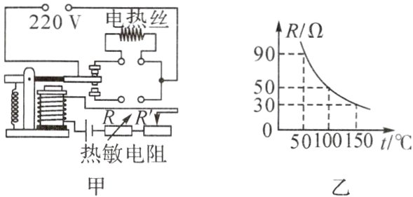 热敏电阻