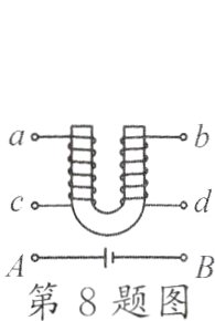 第8题图