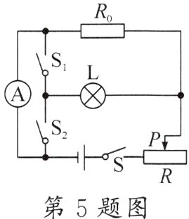 第5题图