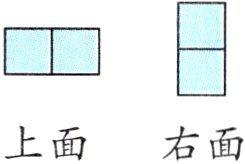 上面右面