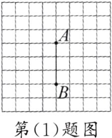 第1题图