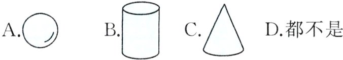 D都不是