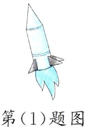 第1题图
