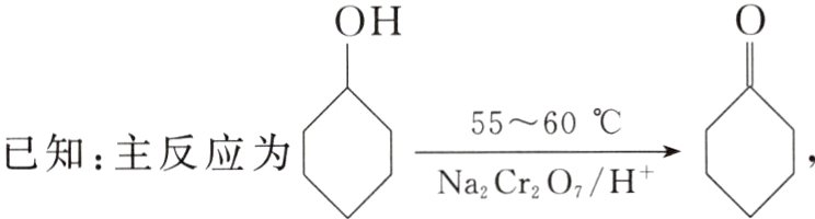 frac5560NaCrOH已知主反应为