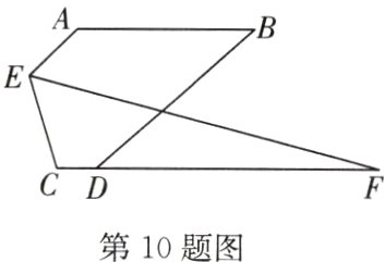 第10题图