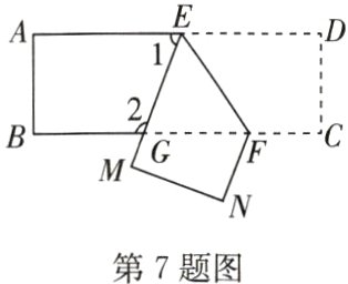 第7题图