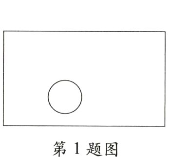 第1题图