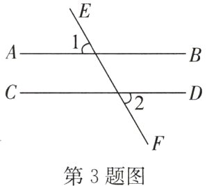 第3题图
